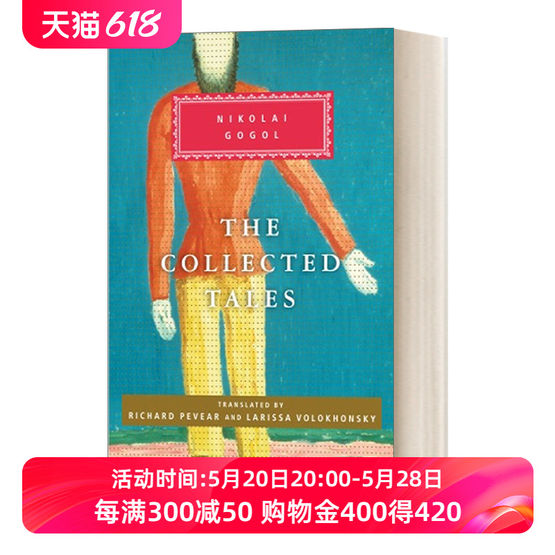 果戈里小说选 英文原版小说 Gogol Collected Tales Everyman精装版 Everyman精装收藏版 英文版 进口英语原版书籍