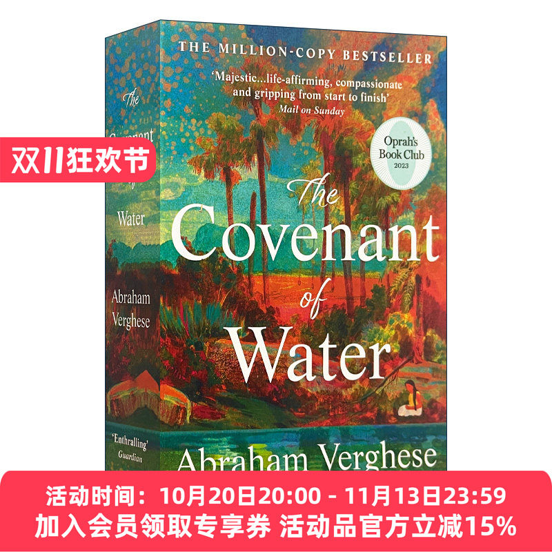 英文原版 The Covenant of Water 水之约 亚伯拉罕·凡格斯 奥普拉读书会推荐 英文版 进口英语原版书籍