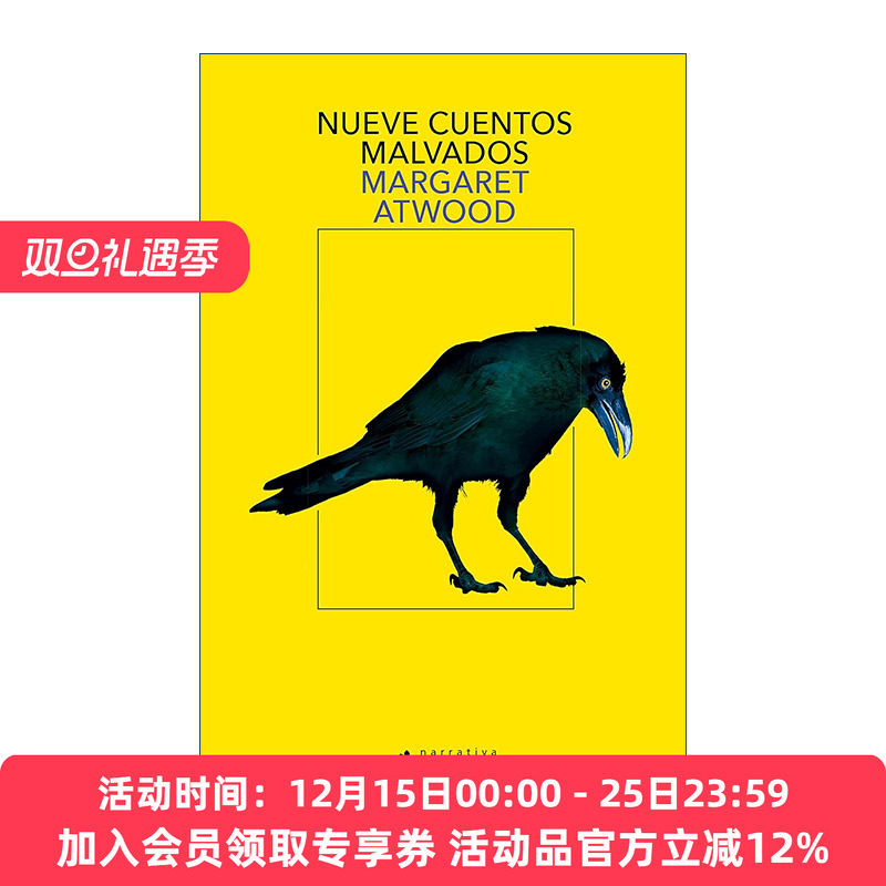 西班牙语原版 Nueve cuentos malvados Stone Mattress石床垫 传奇故事九则 西班牙语版 诺贝尔文学奖得主阿特伍德Margaret Atwood