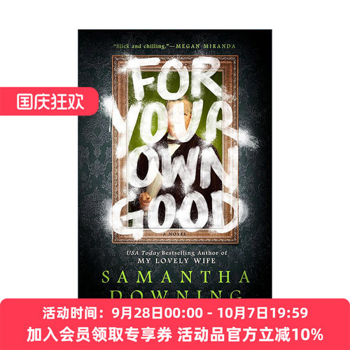 英文原版 For Your Own Good 年度杰出教师 惊悚悬疑小说 Samantha Downing 英文版 进口英语原版书籍