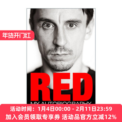 英文原版 Red: My Autobiography 足球评论员加里·内维尔自传 前英格兰球星 英文版 进口英语原版书籍