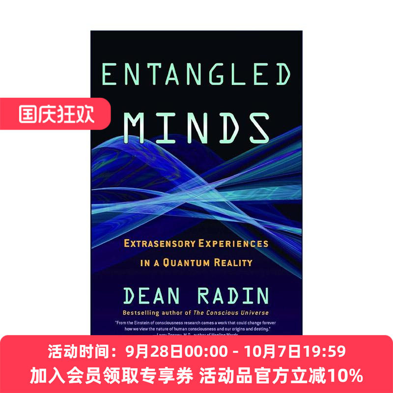 英文原版 Entangled Minds 缠绕的意念 当心理学遇见量子力学 英文版 进口英语原版书籍
