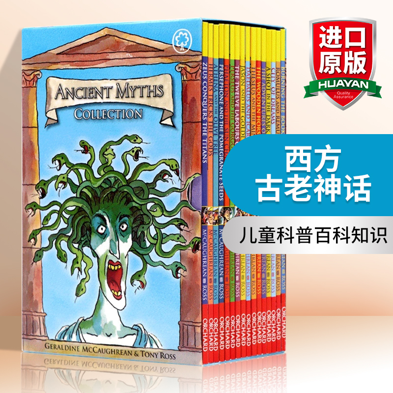 英文原版 Ancient Myths 16 Copy Slipcase西方古老神话古希腊和罗马神话传说合集16册儿童科普百科知识读物进口英语原版书籍