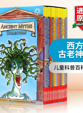 英文原版 Ancient Myths 16 Copy Slipcase 西方古老神话 古希腊和罗马神话传说合集16册 儿童科普百科知识读物 进口英语原版书籍