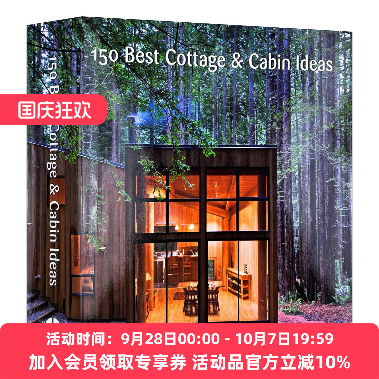 英文原版 150 Best Cottage and Cabin Ideas 150个小别墅和小木屋装修创意 精装 英文版 进口英语原版书籍