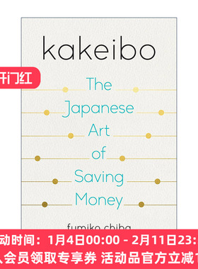 英文原版 Kakeibo 家计簿 预算手帐 日本人的存钱艺术 理财指南 省钱 Fumiko Chiba 英文版 进口英语原版书籍