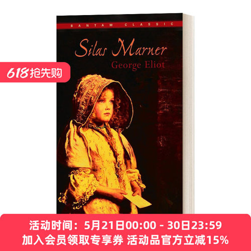 英文原版小说 Silas Marner 织工玛南 George Eliot 经典文学 英文版 进口英语原版书籍