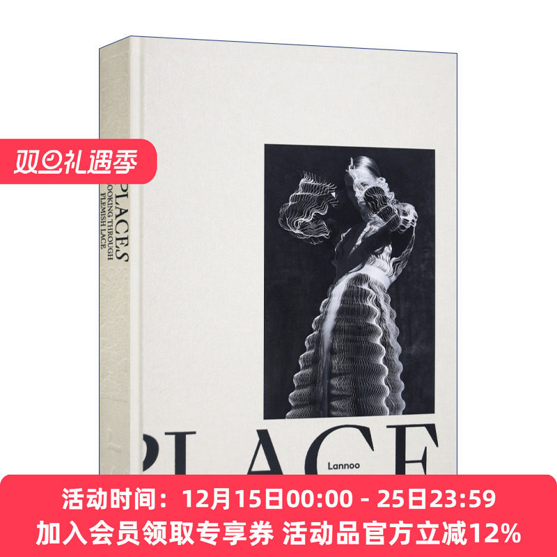 英文原版 Lace 蕾丝 佛兰德斯 安特卫普时尚博物馆 MoMu展览画册 精装 英文版 进口英语原版书籍