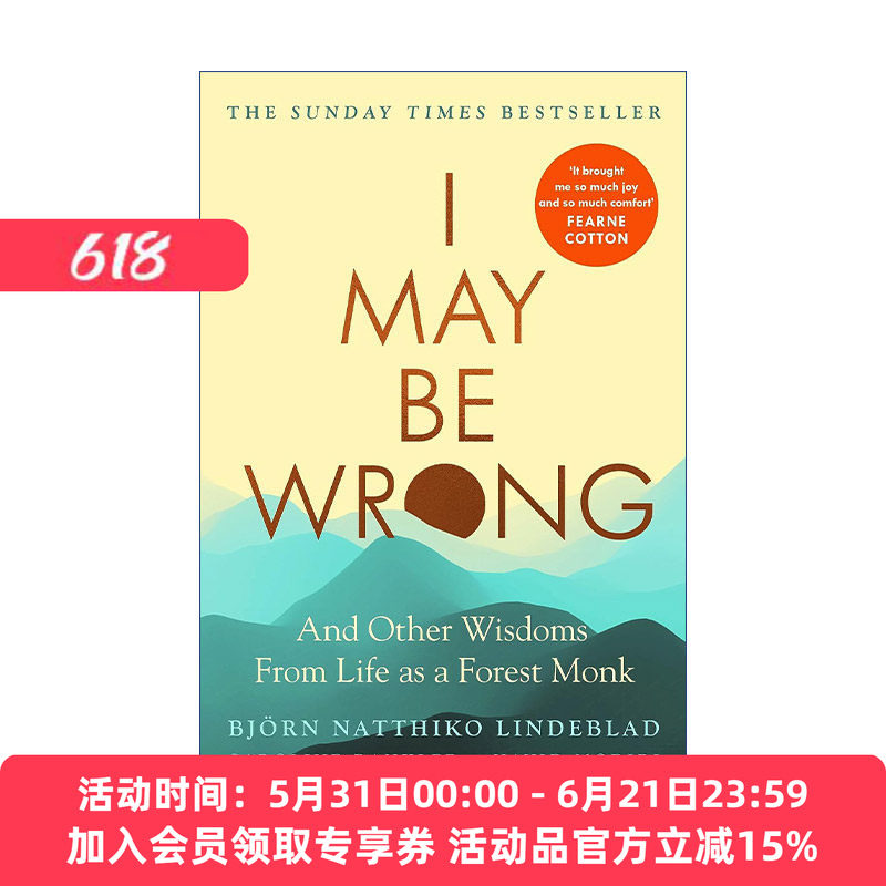 英文原版 I May Be Wrong 我可能错了 森林智者的人生智慧 英文版 进口英语原版书籍