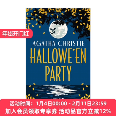 大侦探波洛 万圣节前夜的谋杀 英文原版 Poirot — Hallowe’En Party 特别版 电影威尼斯惊魂夜原著 精装 英文版 进口英语书籍