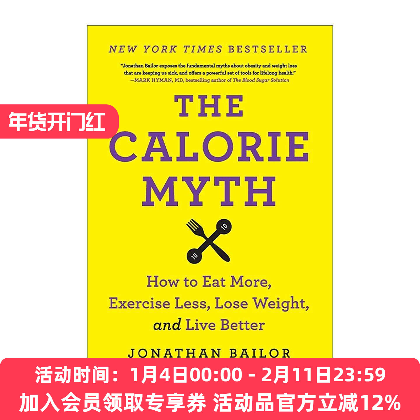 英文原版 The Calorie Myth 卡路里神话 如何吃得多 运动少还能减肥 英文版 进口英语原版书籍