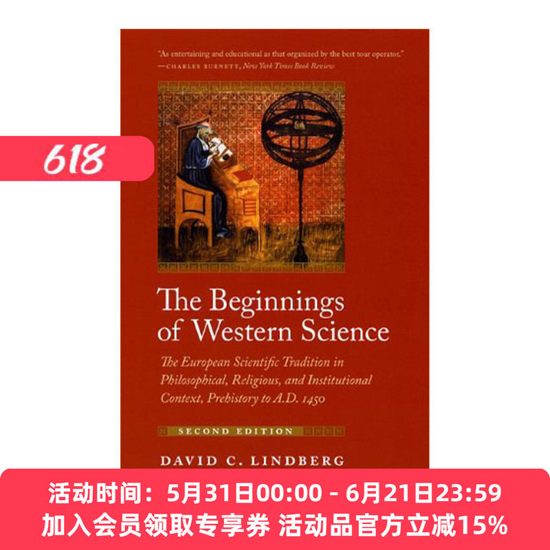 西方科学的起源 第2版 英文原版The Beginnings of Western Science萨顿奖得主戴维·林德伯格 芝加哥大学出版社 进口英语原版书籍