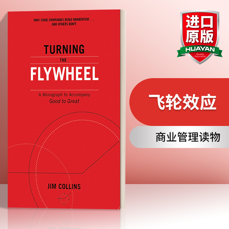 英文原版飞轮效应吉姆·柯林斯