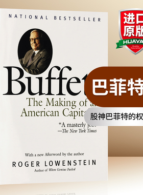 巴菲特传 英文原版书 人物传记 Buffett The Making of an American Capitalist 英文版进口经济类书籍 正版