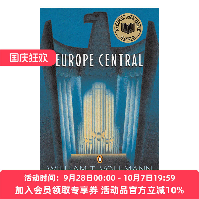 英文原版小说 Europe Central 欧洲中部 中欧 历史小说 美国国家图书奖 William T. Vollmann 英文版 进口英语原版书籍