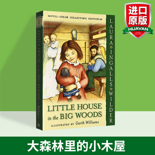 森林小木屋英文原版全彩插画