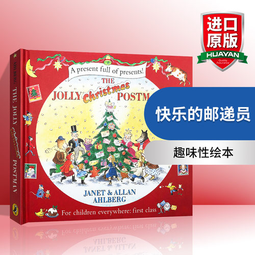 英文原版快乐的邮递员精装绘本
