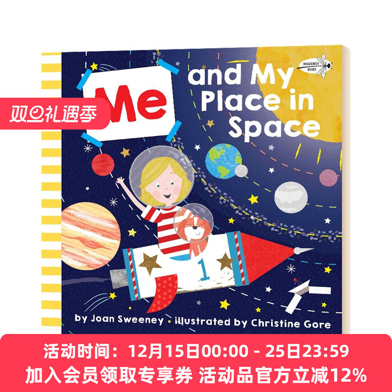 我和我在太空的地方 英文原版 Me And My Place In Space 吴敏兰书单 太空百科 英文版