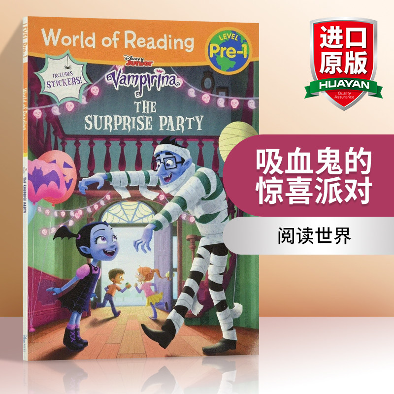 华研原版 阅读世界 吸血鬼的惊喜派对 英文原版 World of Reading: Vampirina The Surprise Party 童话故事 英文版 进口书