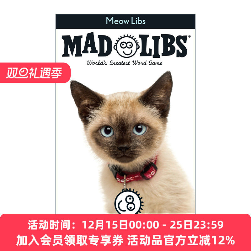 喵星人故事 英文原版 Meow Libs Mad 疯狂填词游戏 英文版 进口英语原版书籍