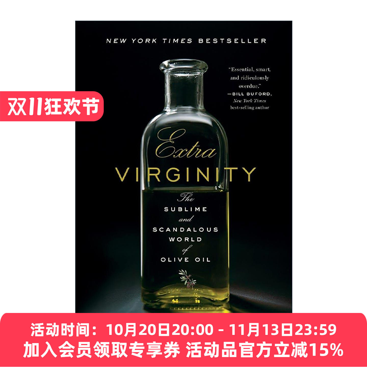 英文原版 Extra Virginity 特别的贞洁 橄榄油的崇高和可耻的世界 揭露行业欺诈问题 挑选指南 Tom Mueller英文版进口英语原版书籍