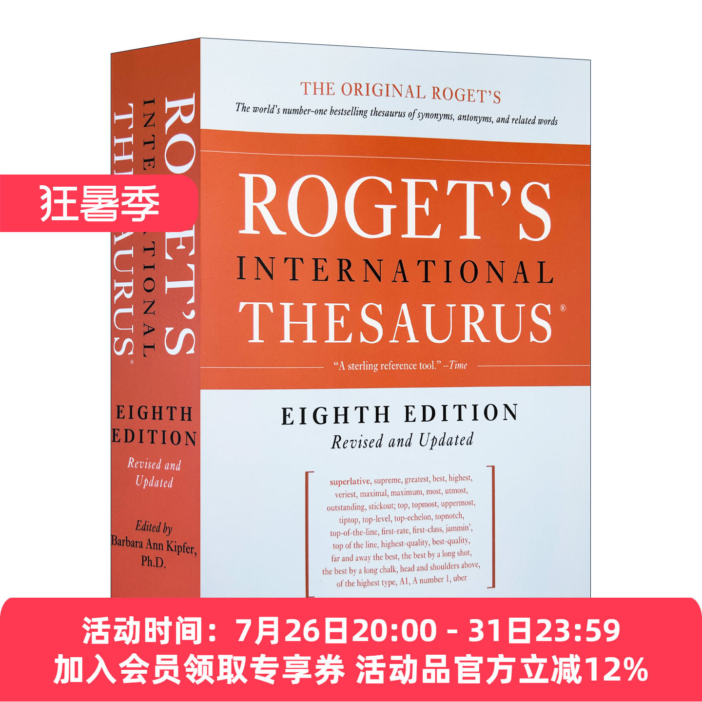 罗热英语同义词词典 英文原版 Roget's International Thesaurus 8th Edition 第8版 英文版 进口英语原版书籍