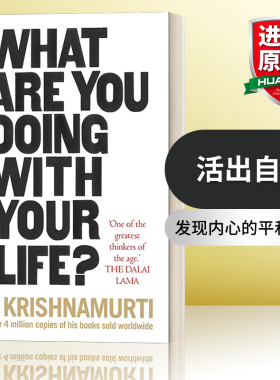 活出自在 英文原版 What Are You Doing With Your Life 发现内心的平和之美 克里希那穆提 英文版 进口英语原版书籍