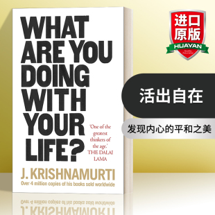 Are 平和之美 英文版 书籍 活出自在 Life Doing 进口英语原版 With You 发现内心 Your What 克里希那穆提 英文原版