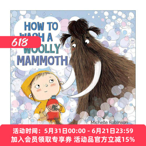 英文原版 How to Wash a Woolly Mammoth 如何给一只猛犸象洗澡 精装图画书 英文版 进口英语原版书籍