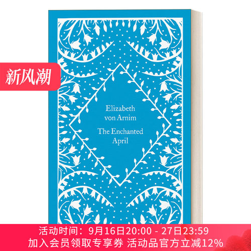 英文原版 The Enchanted April 企鹅小布纹经典系列 情迷四月天 伊丽莎白.冯.阿尼姆 精装 英文版 进口英语原版书籍