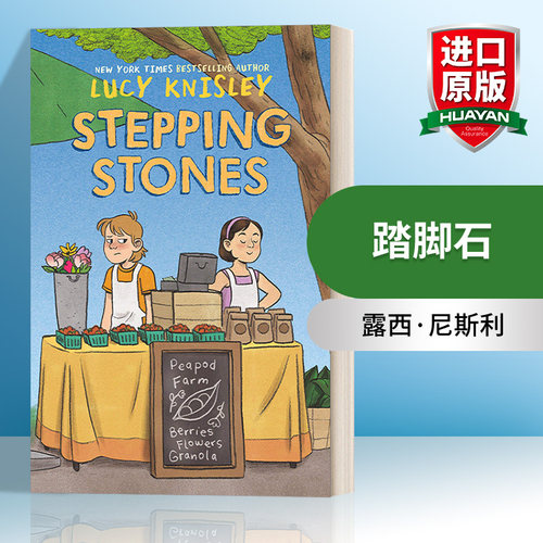 英文原版踏脚石儿童课外读物