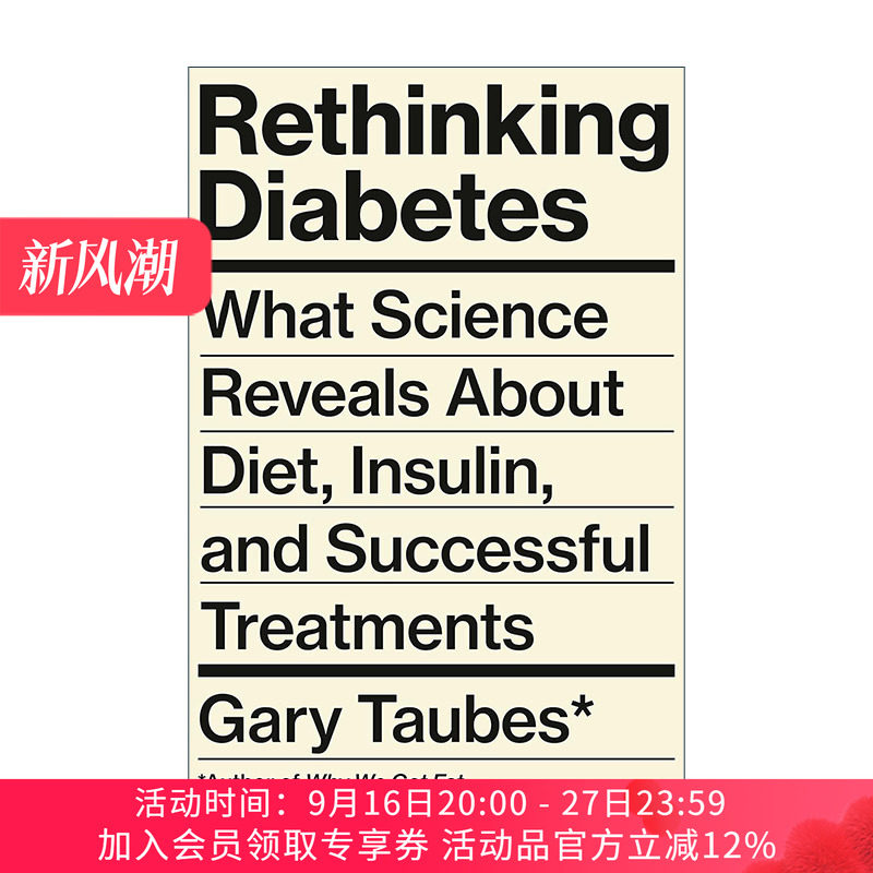 英文原版 Rethinking Diabetes 反思糖尿病 关于饮食 胰岛素和成功治疗的科学启示 我们为什么会发胖作者Gary Taubes 精装 英文版