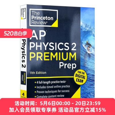 英文原版 Princeton Review AP Physics 2 Premium Prep 普林斯顿评论AP物理2 增值版 含线上题库 2026 第11版 进口英语原版书籍