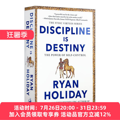 英文原版 Discipline Is Destiny 纪律就是命运 自我控制的力量 管理 古代哲学 自我提升 Ryan Holiday 精装 进口英语原版书籍
