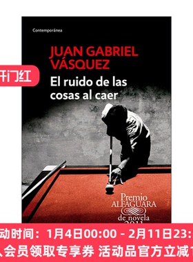 西班牙语原版 El ruido de las cosas al caer The Sound of Things Falling 坠物之声 西班牙语版 都柏林文学奖 进口原版书籍