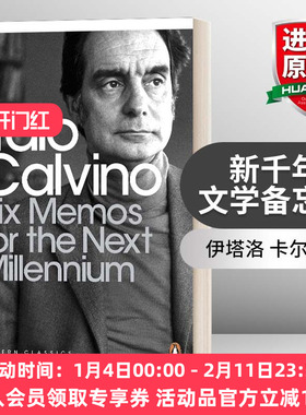 英文原版 Six Memos for the Next Millenium 现代经典 伊塔洛 卡尔维诺 新千年文学备忘录 英文版 进口英语原版书籍