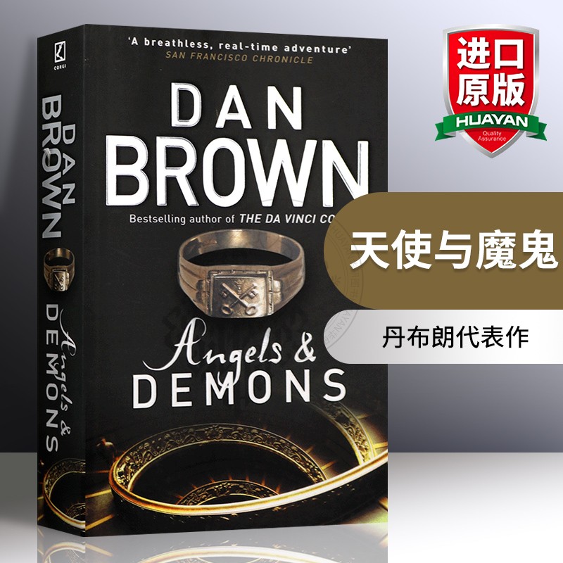 正版天使与魔鬼英文原版 Angels and Demons英文版悬疑推理小说 dan brown丹布朗达芬奇密码前传进口英语书籍可搭失落的秘符-封面