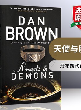 正版 天使与魔鬼 英文原版 Angels and Demons 英文版悬疑推理小说 dan brown 丹布朗 达芬奇密码前传 进口英语书籍可搭失落的秘符