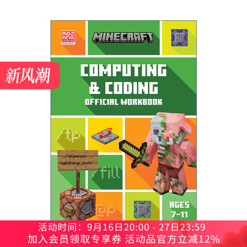 英文原版 Minecraft Education STEM Computing and Coding Official Workbook 我的世界英国小学计算与编码练习册7-11岁 英文版