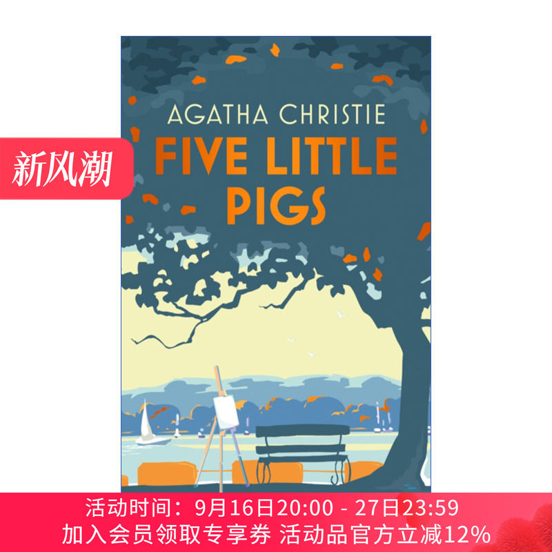 英文原版小说 Poirot Five Little Pigs 大侦探波洛系列 五只小猪/啤酒谋杀案 阿加莎·克里斯蒂 精装特别版 英文版 进口英语书籍