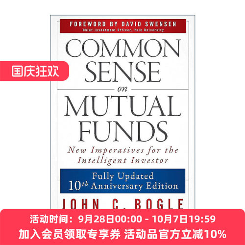英文原版 Common Sense On Mutual Funds 共同基金常识 精装10周年纪念版 John C. Bogle 英文版 进口英语原版书籍