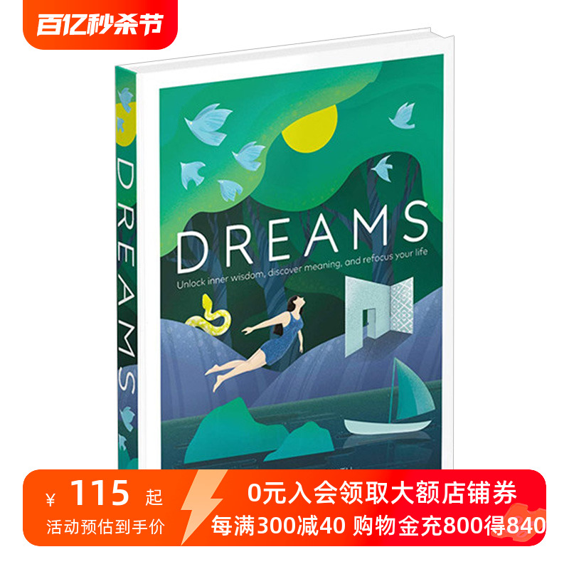 梦境解析图解指南英文原版 Dreams英文版