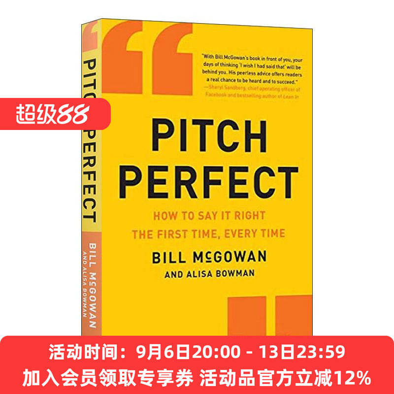 英文原版 Pitch Perfect 精准表达 职场沟通秘籍 Bill McGowan 英文版 进口英语原版书籍