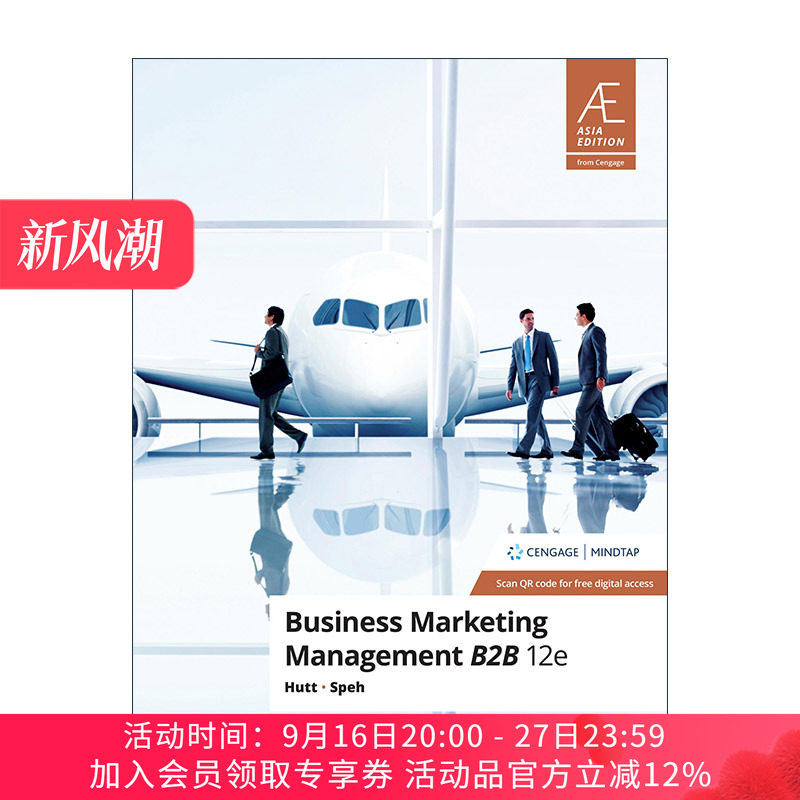 组织间营销管理 英文原版 Business Marketing Management 第12版 英文版 进口英语原版书籍