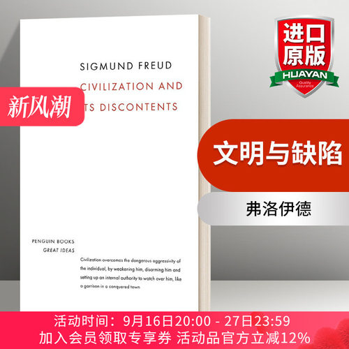英文原版 Civilization and its Discontents 文明与缺陷 弗洛伊德 英文版 进口英语原版书籍