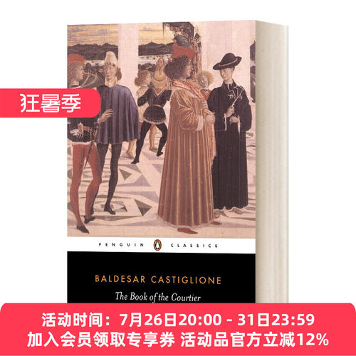 英文原版 The Book Of The Courtier 朝臣之书 黑经典 英文版 进口英语原版书籍