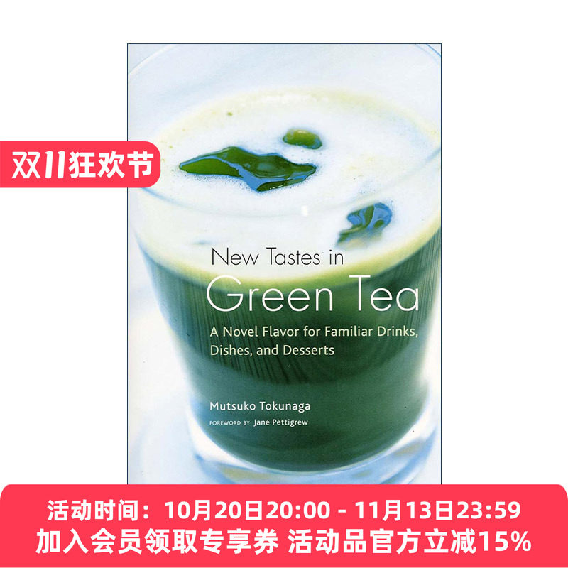 英文原版 New Tastes in Green Tea 绿茶新口味 熟悉的饮料 菜肴和甜点的日本新口味 德永睦子 英文版 进口英语原版书籍