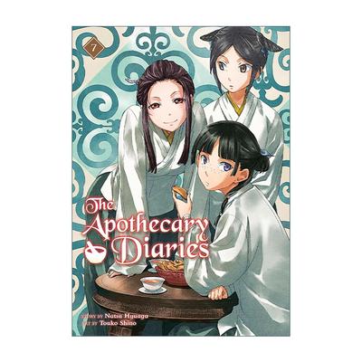 英文原版 The Apothecary Diaries 07 药屋少女的呢喃7 同名动漫漫画轻小说 日向夏 英文版 进口英语原版书籍