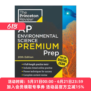 英文原版 Princeton Review AP Environmental Science Premium Prep 普林斯顿评论AP环境科学 增值版 含线上题库 第20版 进口