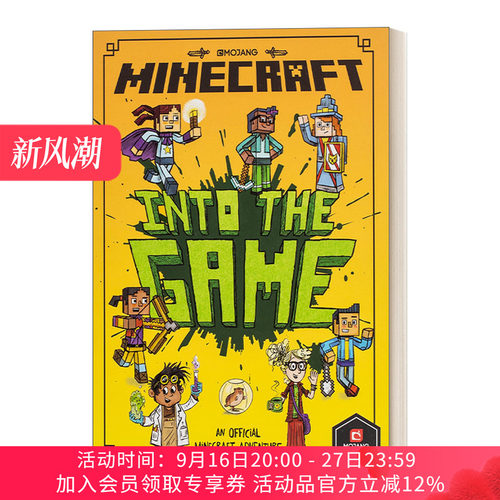 英文原版 我的世界 伍德斯沃德历险记1 Woodsword Chronicles Minecraft Into the Game Minecraft Woodsword Chronicles 1 英文版